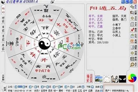 沙中金命|五行命理，沙中金命（甲午、乙未）详解